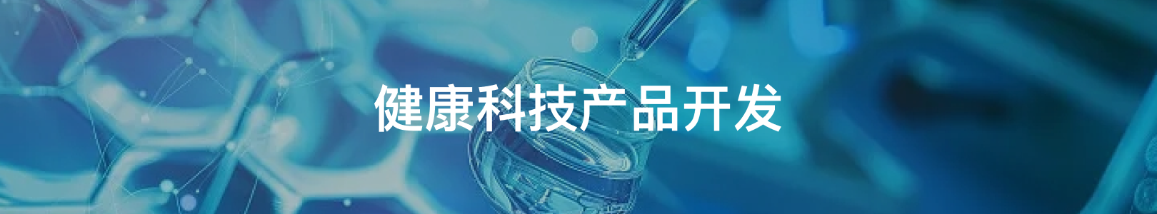 home.invest.partners